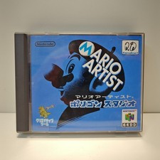 MARIO ARTIST POLYGON STUDIO N64 DD NINTENDO 64 NTSC JAP CIB COMPLETO