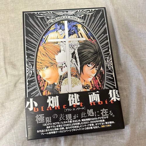 Takeshi obata art collection - art,