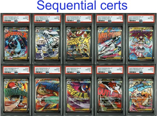 Psa mega dream ma - mega,