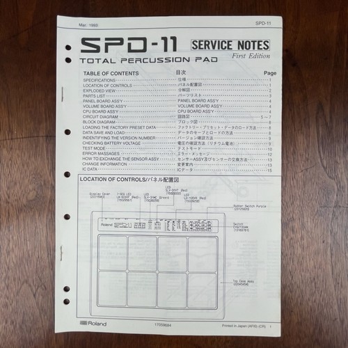 Manuale note servizio roland - manuale/note,