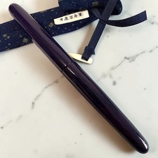 Penna stilografica Nakaya