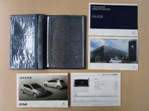libretto istruzioni peugeot 208 2017