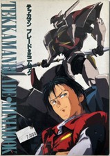 Tekkaman Blade Mini Mook illustration art book - Very Rare
