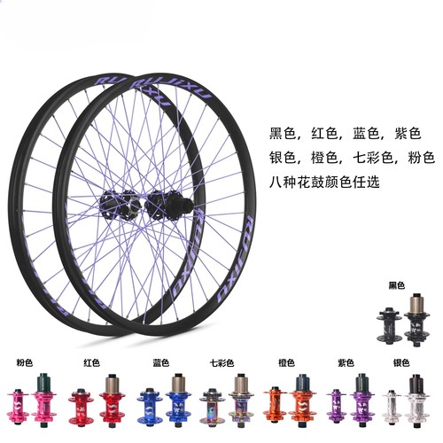 Set ruote mountain bike - , 24/26