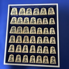 Eisaku Shogi Pezzo Hishoko Sho Tsuge intagliato a mano in legno classico Tsuge