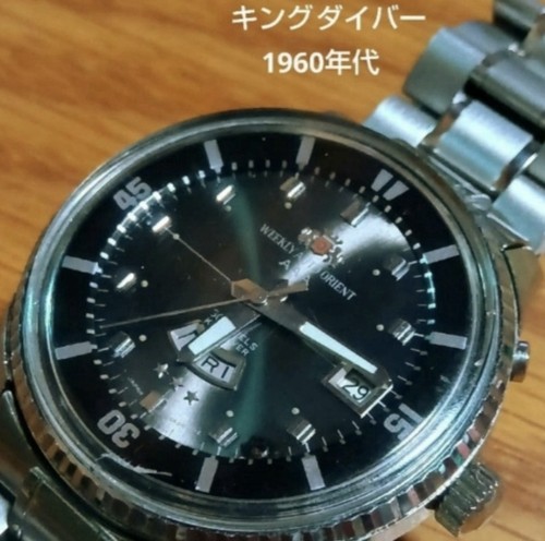 Orologio uomo orient king - orient,