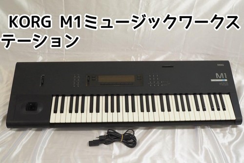 Korg sintetizzatore - m1,