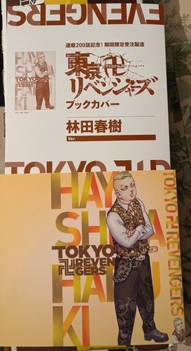 Tokyo revengers pah chin - revengers,