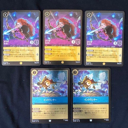 Disney lorcana merida - disney,