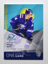 2021-22 Sereal KHL Platinum