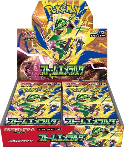 Pre ordine display pokémon - ordine],
