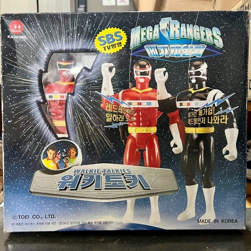 Raro set walkie talkie