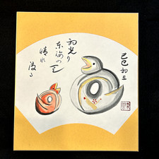 Quadro giapponese disegnato ad