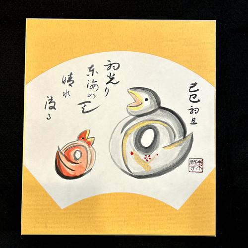 Quadro giapponese disegnato - , ad