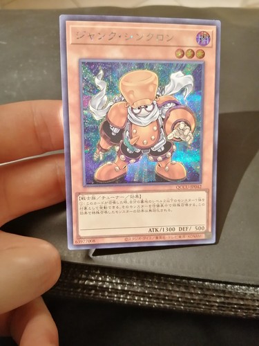 Yugioh japanese junk synchron - yugioh,