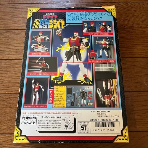 Bandai magnetic jiraiya - bandai,