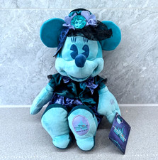 Peluche Disney Minnie Mouse
