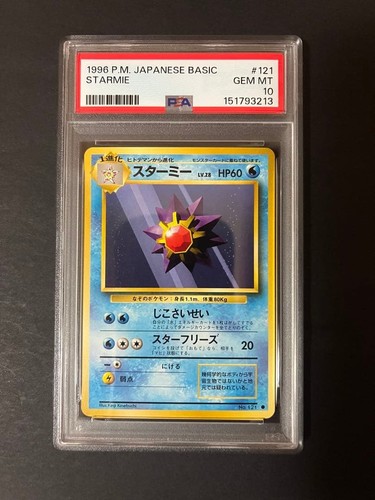 Psa carte pokemon starmie - pokemon,