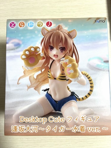 Toradora costume bagno da - toradora!,