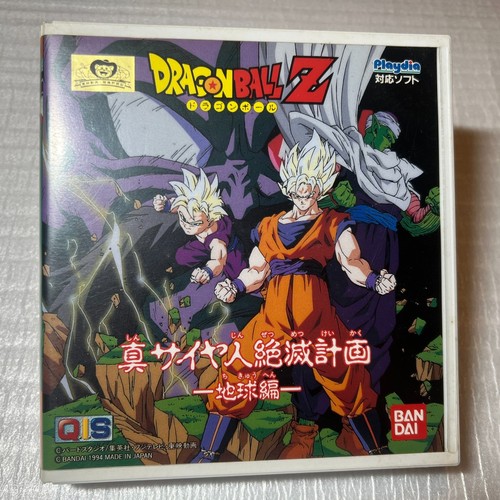Bandai playdia soft dragon - bandai,