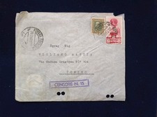 ERITREA Pittorica L. 5 +V.E