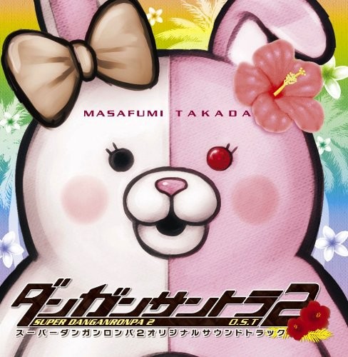 Danganronpa goodbye despair - 2:,