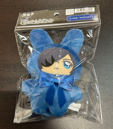 Black butler scuola - butler, pubblica