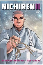 Libri Murakami Masahiko /