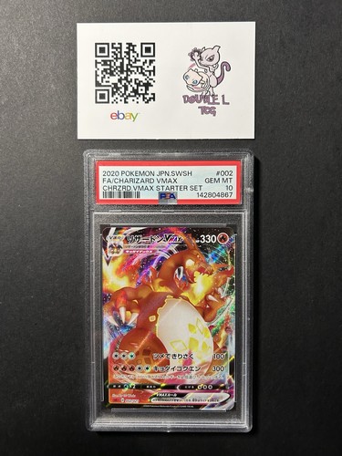 2020 pokemon japanese - pokemon, swsh