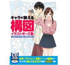Come disegnare manga anime