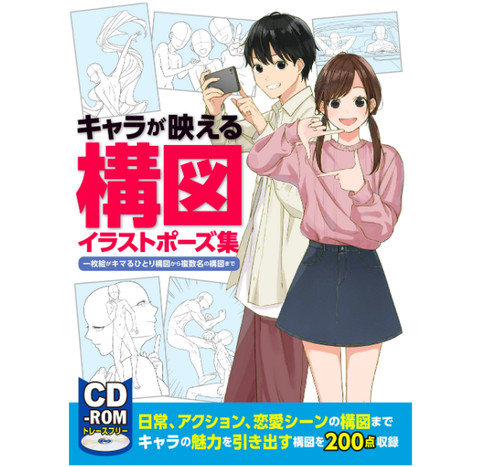 Come disegnare manga anime