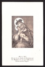 Maria Ausiliatrice - Antico quadro devozionale - Immagine sacra - D022
