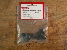 AE19 Rear Hub L/R (Left /