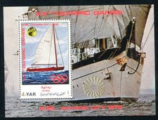 YEMEN NORTH 1971 BLOCK170 **