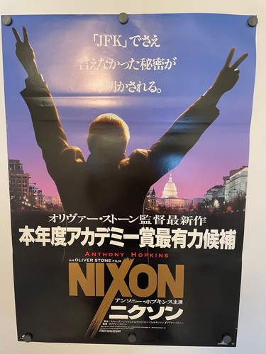 Poster film nixon - b2, [nixon]