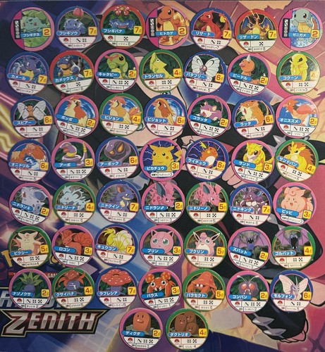 Lotto monete pokemon master - lotto,