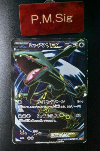 Carta pokemon rayquaza - carta, ex