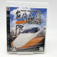 SIGILLATO - Railfan: Taiwan