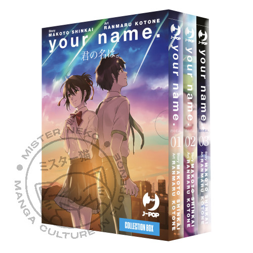 Manga your name - -, serie