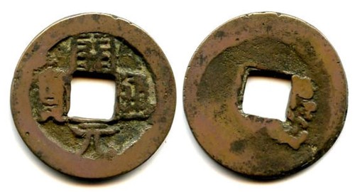 Huichang cash zong - huichang,