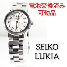 Orologio SEIKO LUKIA A-89