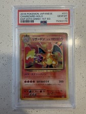 PSA 10 Charizard CP6 20°
