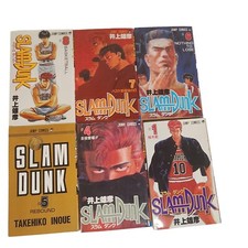 Slam Dunk Takehiko Inoue Vol