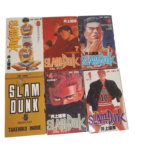 Slam dunk takehiko - slam, vol