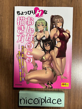 How draw sexy girls body - sexy,