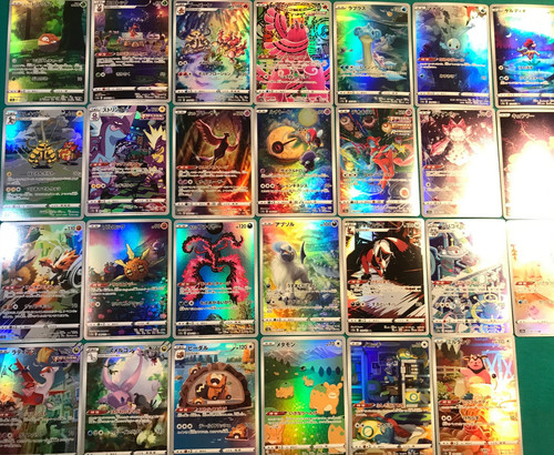 Complete your set - complete,
