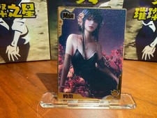 Carta metallo Goddess Story