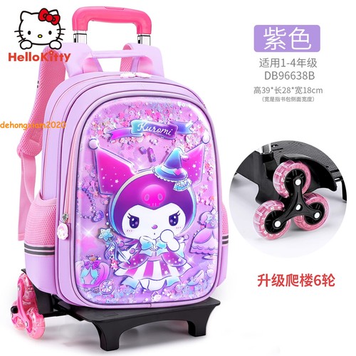 Cinnamoroll kuromi trolley - kuromi,