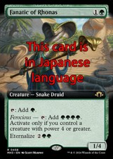 MTG FANATIC OF RHONAS 458 EXC - FANATICO DI RHONAS - MH3 X JP - MAGIC