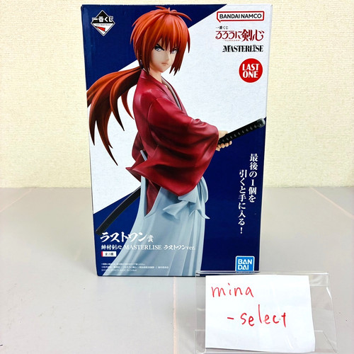 Rurouni kenshin himura - himura,